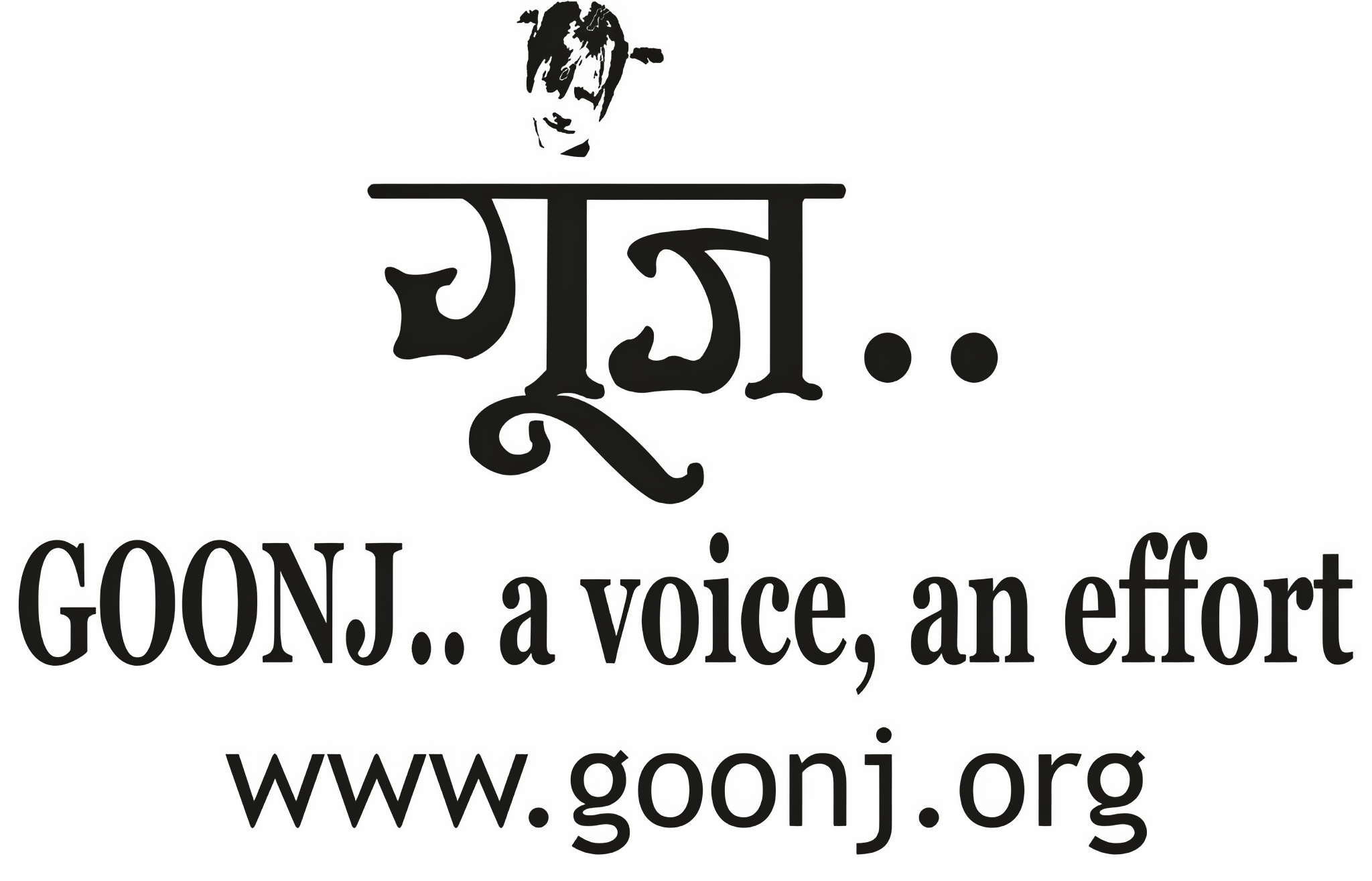 Goonj